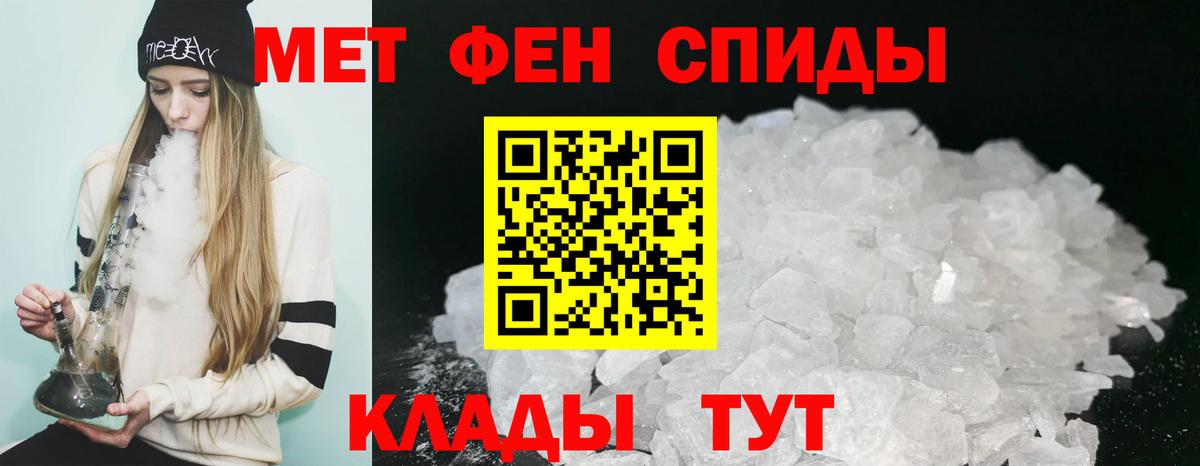 АМФЕТАМИН Premium Ярославль