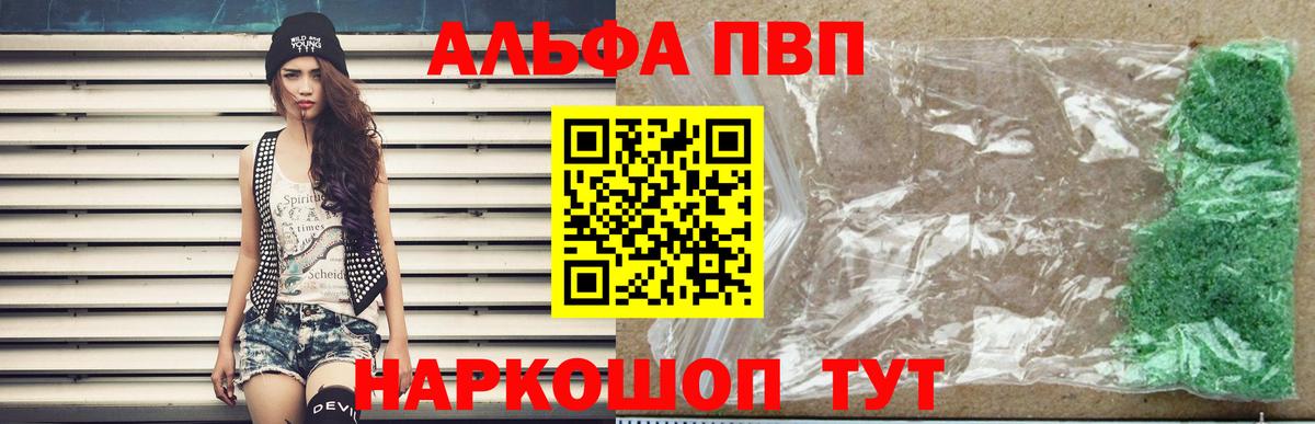 Гашиш  Ярославль  Кокаин  МЕФ   Вход с VPN  ТГК 