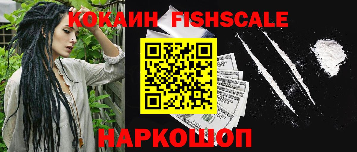 Кокаин Перу Ярославль