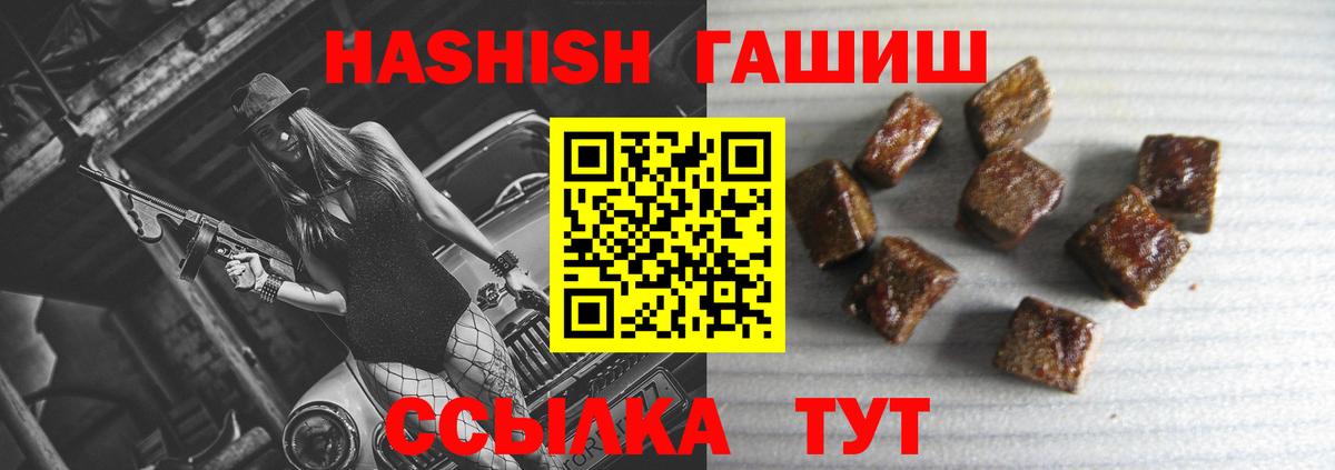 ГАШИШ  Вход с VPN  цена наркотик  ГАШИШ индика сатива  ГАШИШ индика сатива  Ярославль 
