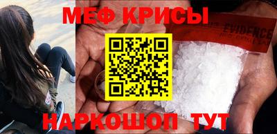 бутират Кандалакша