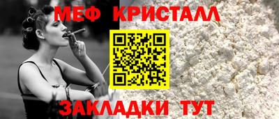 прущие крисы Канаш