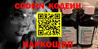 прущие крисы Канаш