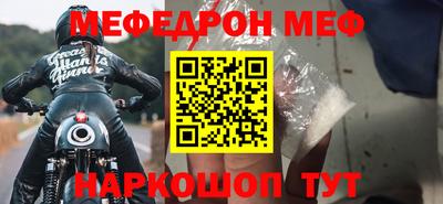 прущие крисы Канаш