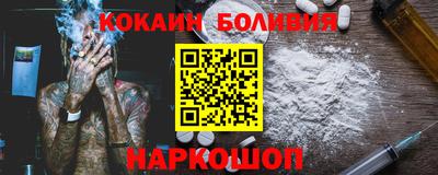 прущие крисы Канаш