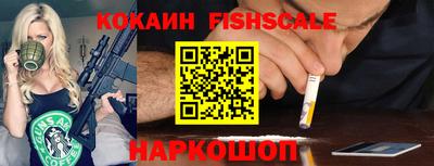 бутират Кандалакша