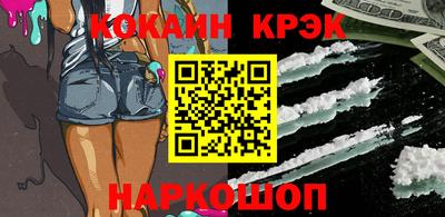 бутират Кандалакша