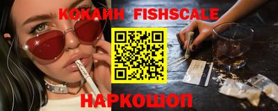 прущие крисы Канаш