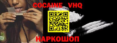 прущие крисы Канаш