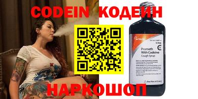 бутират Кандалакша