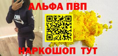 бутират Кандалакша