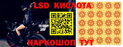 бутират Кандалакша