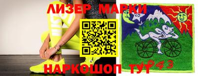 прущие крисы Канаш