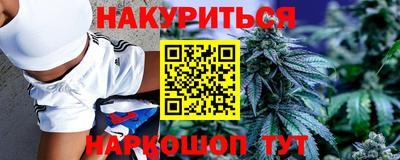 прущие крисы Канаш