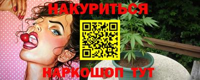 метадон Камышлов