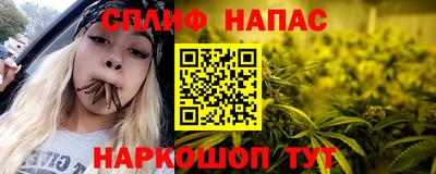 бутират Кандалакша