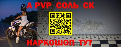 метадон Камышлов