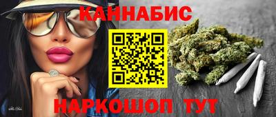 бутират Кандалакша