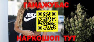 бутират Кандалакша