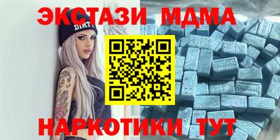 метадон Камышлов