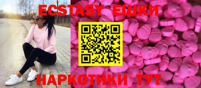 прущие крисы Канаш