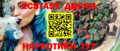 бутират Кандалакша