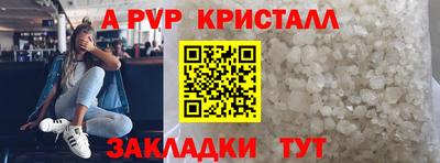 метадон Камышлов