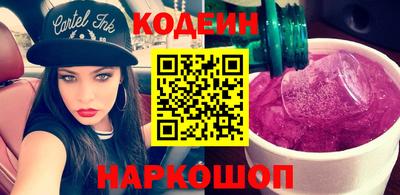 бутират Кандалакша