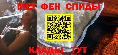 прущие крисы Канаш