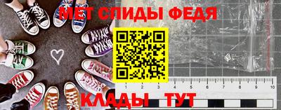метадон Камышлов