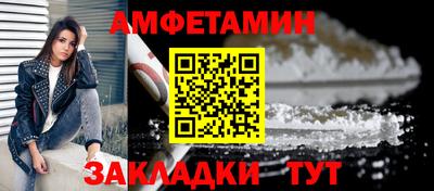 бутират Кандалакша