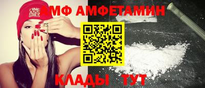 бутират Кандалакша