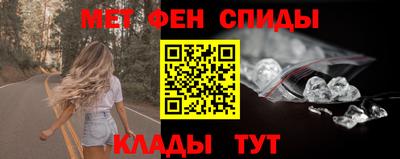 меф Кимры
