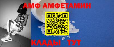 прущие крисы Канаш