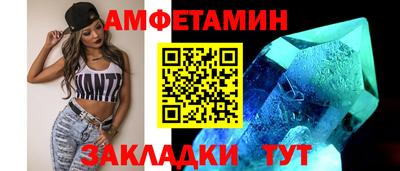 прущие крисы Канаш