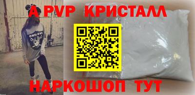 бутират Кандалакша