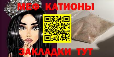 прущие крисы Канаш