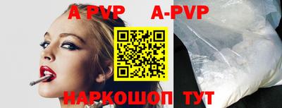 бутират Кандалакша