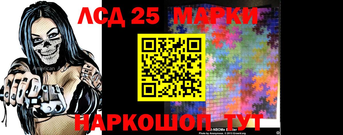 ЛСД экстази ecstasy Ярославль