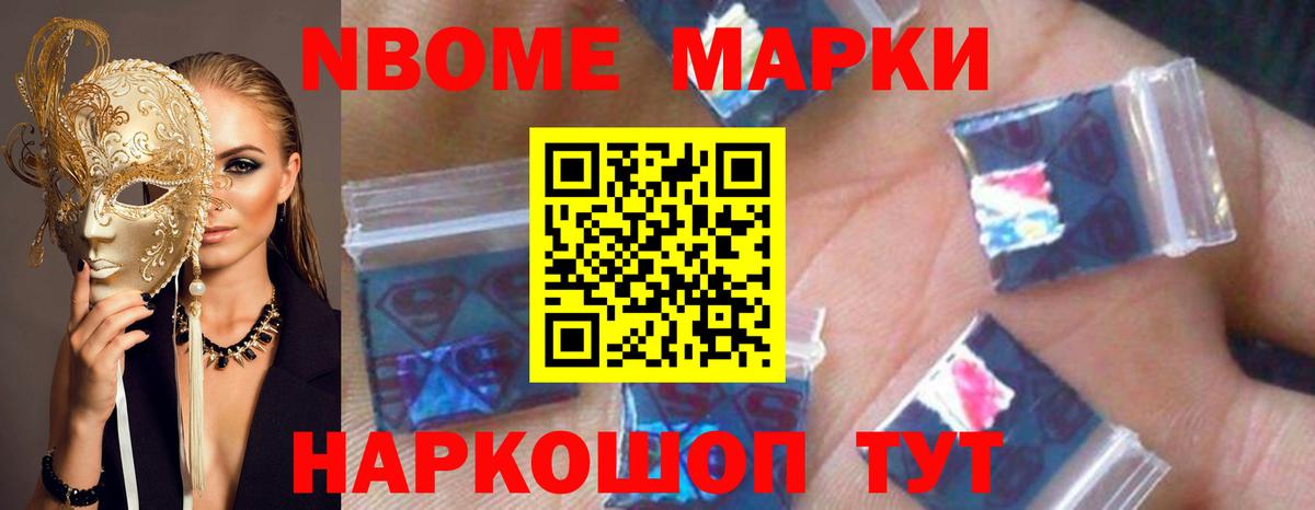 LSD-25 экстази кислота  ЛСД экстази ecstasy  Ярославль  Вход с VPN 