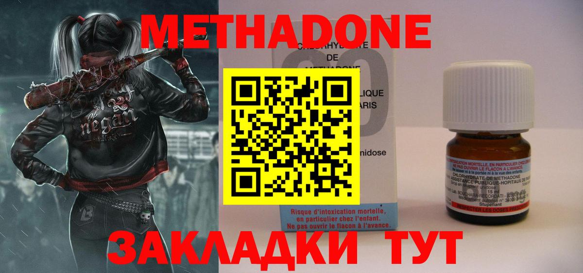 Alpha PVP Ярославль