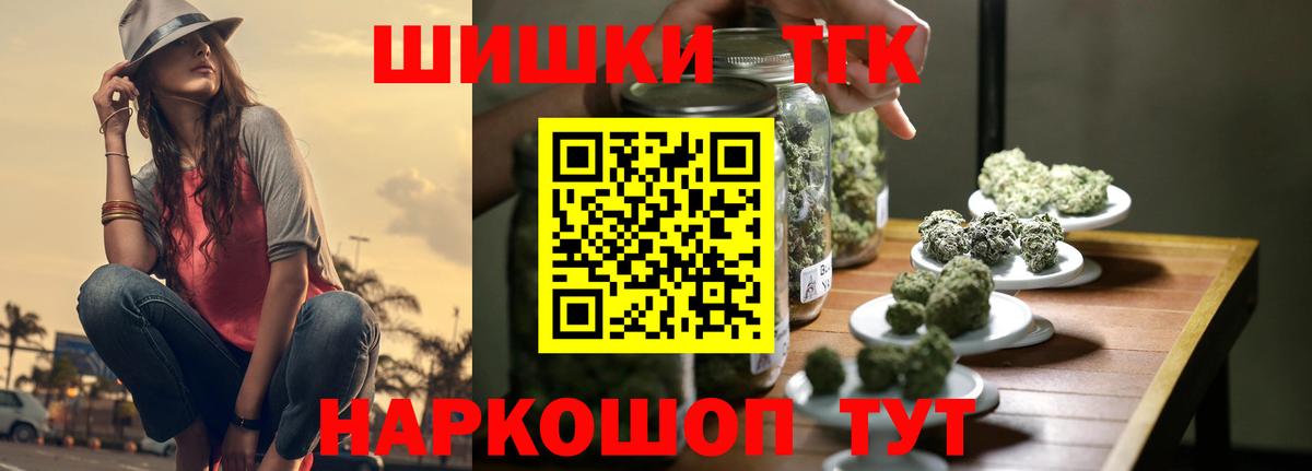 Каннабис ГИДРОПОН  МАРИХУАНА Bruce Banner  Вход с VPN  Ярославль  Бошки Шишки планчик  МАРИХУАНА семена 